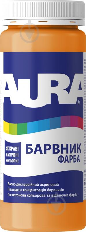 Барвник Aura® карамельний 500 мл - фото 1