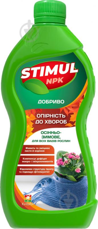 Добриво мінеральне stimul npk осінньо-зимове для всіх видів рослин 550 мл - фото 1