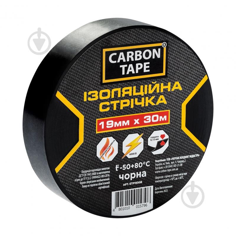 Лента изоляционная CARBON TAPE 19 мм 30 м черный - фото 1