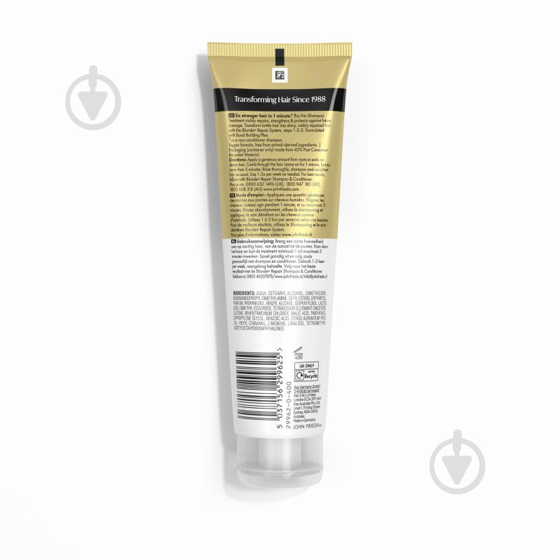Предварительный уход John Frieda Blonde+ repair system 150 мл - фото 2