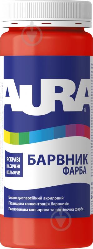 Барвник Aura® червоний 500 мл - фото 1