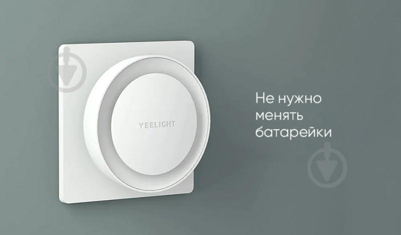 Нічник Yeelight Plug-in Light Sensor Nightlight EU 0.5W 2500K - фото 1