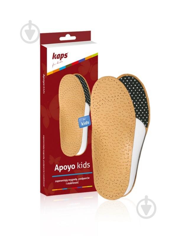 Устілки Apoyo Kids Kaps р.33-34 коричневий - фото 1