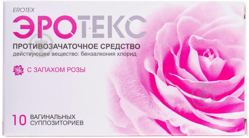 Еротекс із запахом троянди 18,9 мг №10 супозиторії - фото 1