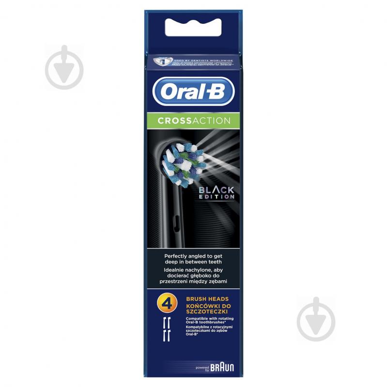 Насадки для електричної зубної щітки Oral-B Cross Action Black 4 шт. - фото 2