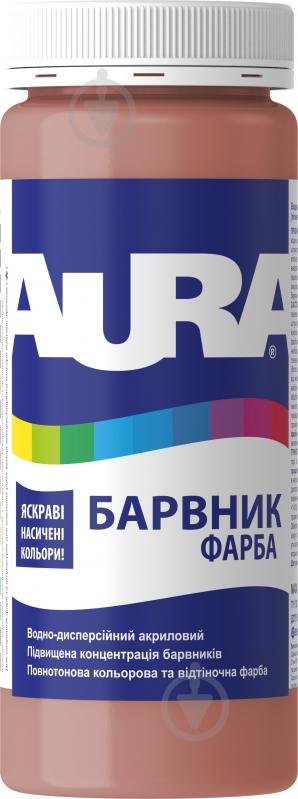 Барвник Aura® каштановий 500 мл - фото 1