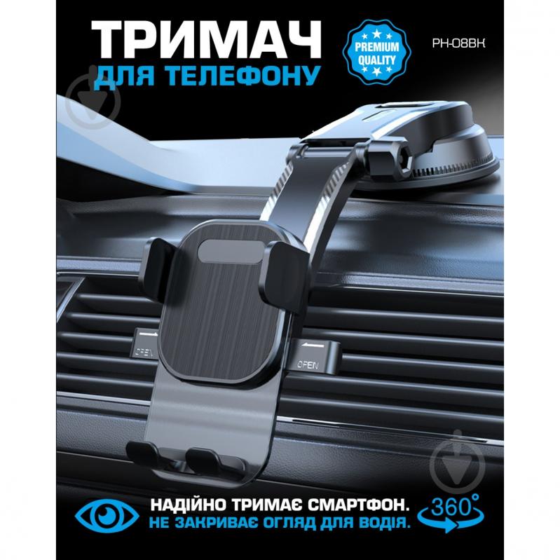 Держатель для телефона PH-08BK Remzona - фото 2