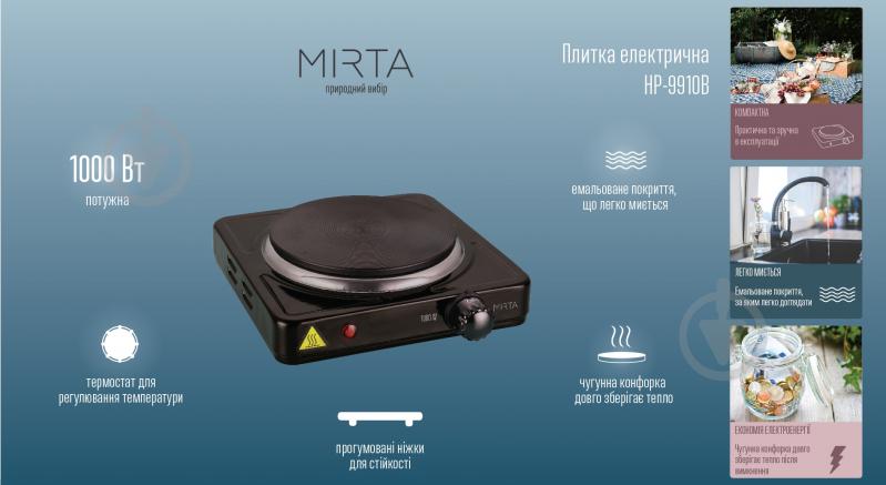 Плита электрическая настольная Mirta HP9910B - фото 2