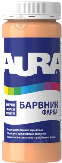 Барвник Aura® охра 500 мл - фото 1