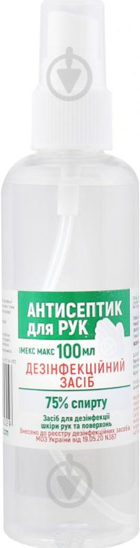 Антисептик ІМЕКС МАКС для шкіри рук та поверхонь 100 мл - фото 2