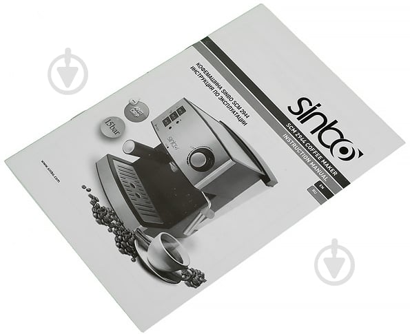 Кофеварка рожковая Sinbo SCM 2944 - фото 12
