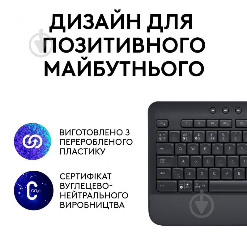 Клавиатура беспроводная Logitech Signature K650 - Ua (920-010945) graphite - фото 5