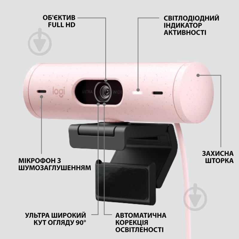 Веб-камера Logitech Brio 500 – Rose - фото 6