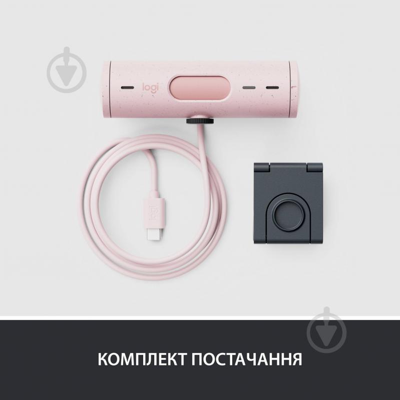 Веб-камера Logitech Brio 500 – Rose - фото 10