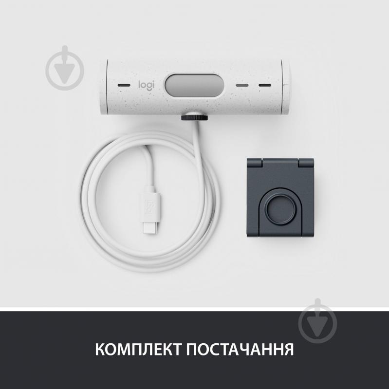 Веб-камера Logitech Brio 500 – Off-White - фото 10