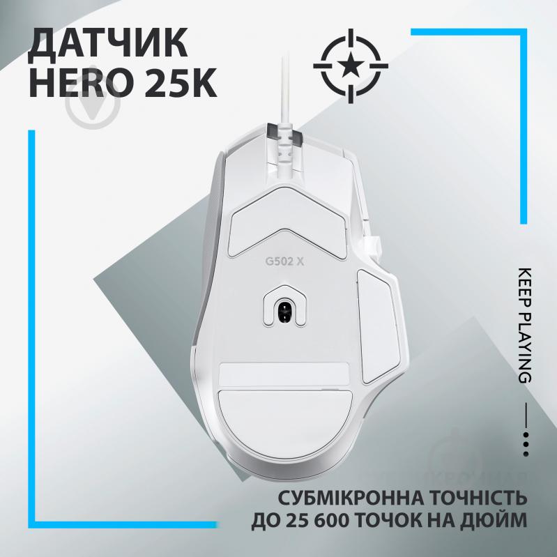 Мишка Logitech G502 X white (910-006146) - фото 4