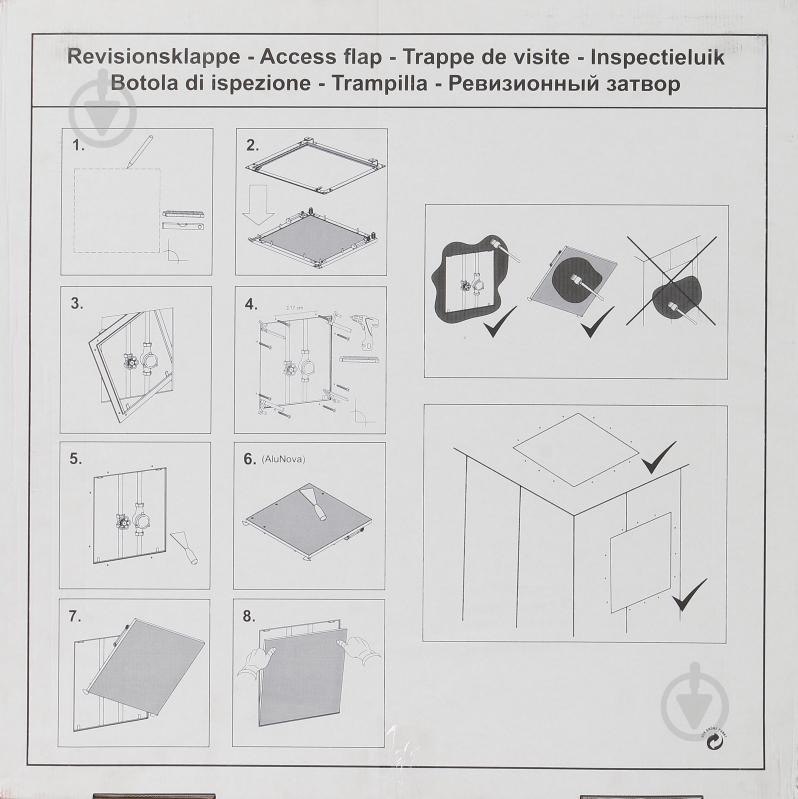 Дверцы ревизионные SEMIN 400x400 мм - фото 4