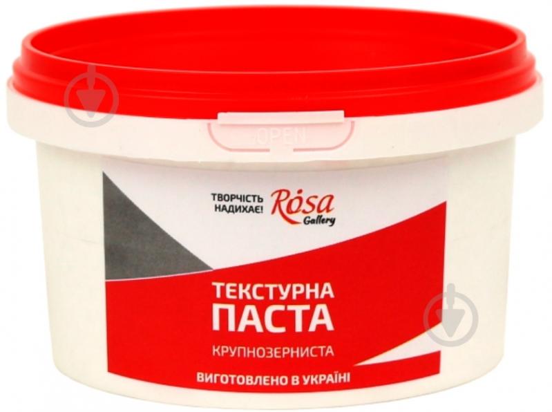 Паста текстурная крупнозернистая 280 мл 280 мл ROSA Gallery - фото 1