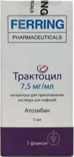 Трактоцил по 5 мл №1 во флаконе концентрат 7,5 мг - фото 1 Трактоцил по 5 мл №1 во флаконе концентрат 7,5 мг - фото 1