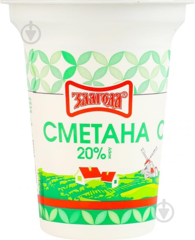 Сметана Злагода 20% м/у 280 г - фото 1