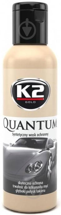 Воск синтетический K2 Quantum G0101 г140 - фото 1 Воск синтетический K2 Quantum G0101 г140 - фото 1
