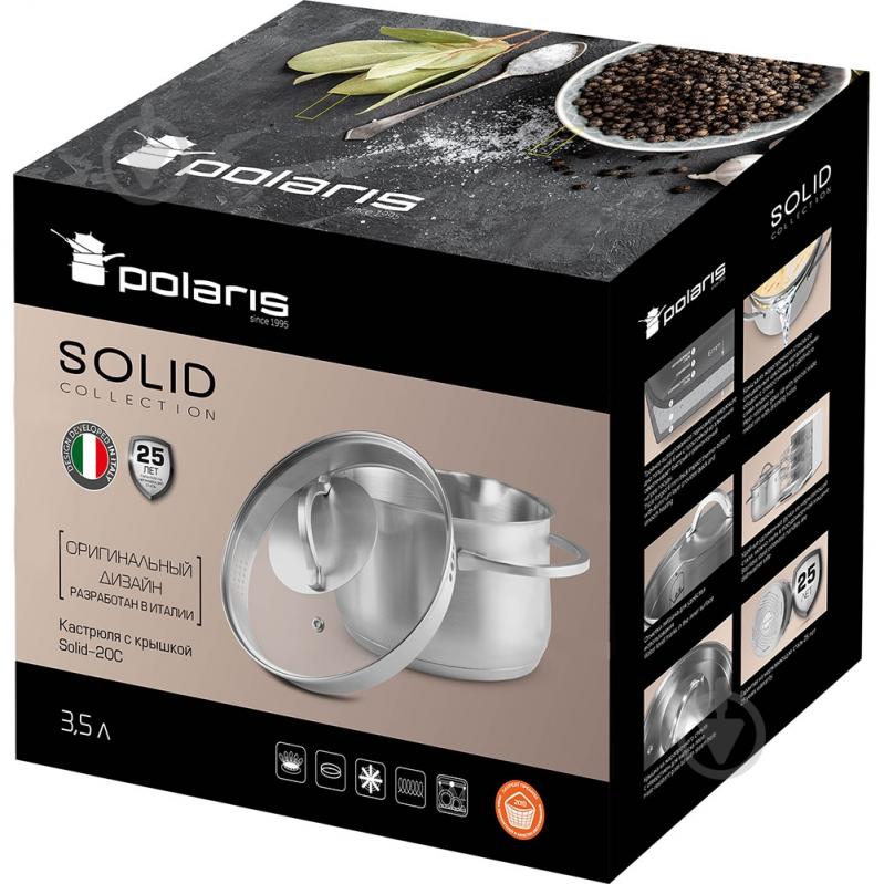 Кастрюля с крышкой Polaris Solid-20C - фото 10 Кастрюля с крышкой Polaris Solid-20C - фото 10