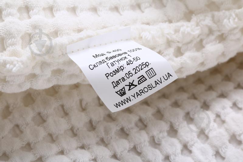 Халат Ярослав вафельний 3Д Ф-499 р. 48-50 білий 54300 - фото 5 Халат Ярослав вафельний 3Д Ф-499 р. 48-50 білий 54300 - фото 5