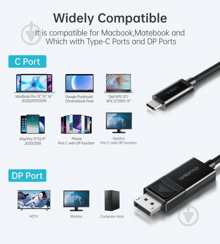 Кабель Choetech XCP-1803-BK, USB-C на DisplayPort, 8K 30 Гц 1,8 м black (XCP-1803-BK) - фото 3