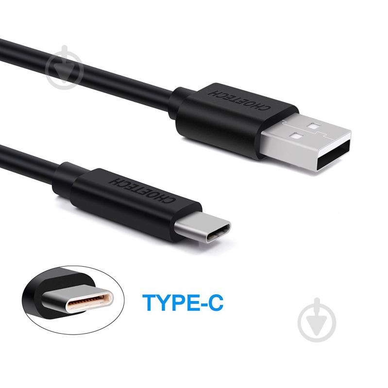 Кабель Choetech AC0002, USB 2.0, USB-C/USB-C 1 м black (AC0002) - фото 2