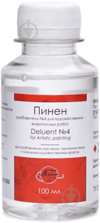 Растворитель №4 Пинен 100 мл - фото 1 Растворитель №4 Пинен 100 мл - фото 1