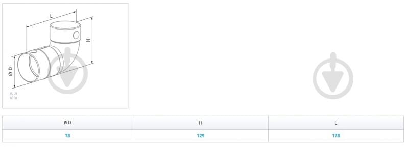 Відвід Вентс Флексівент 60375 - фото 2