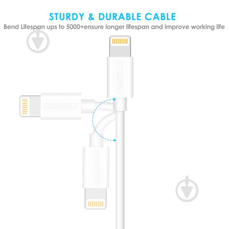 Кабель Choetech P0026-WH USB-А/Lightning MFI 1,2 м білий (IP0026-WH) - фото 3