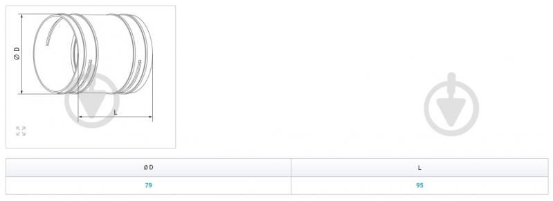 Муфта Вентс Флексивент 60175 - фото 2