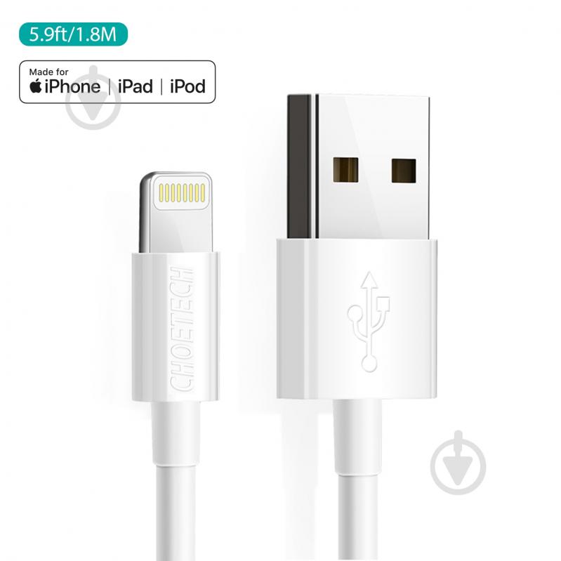 Кабель Choetech IP0027-WH USB-А/Lightning MFI 1,8 м белый (IP0027-WH) - фото 2 Кабель Choetech IP0027-WH USB-А/Lightning MFI 1,8 м белый (IP0027-WH) - фото 2