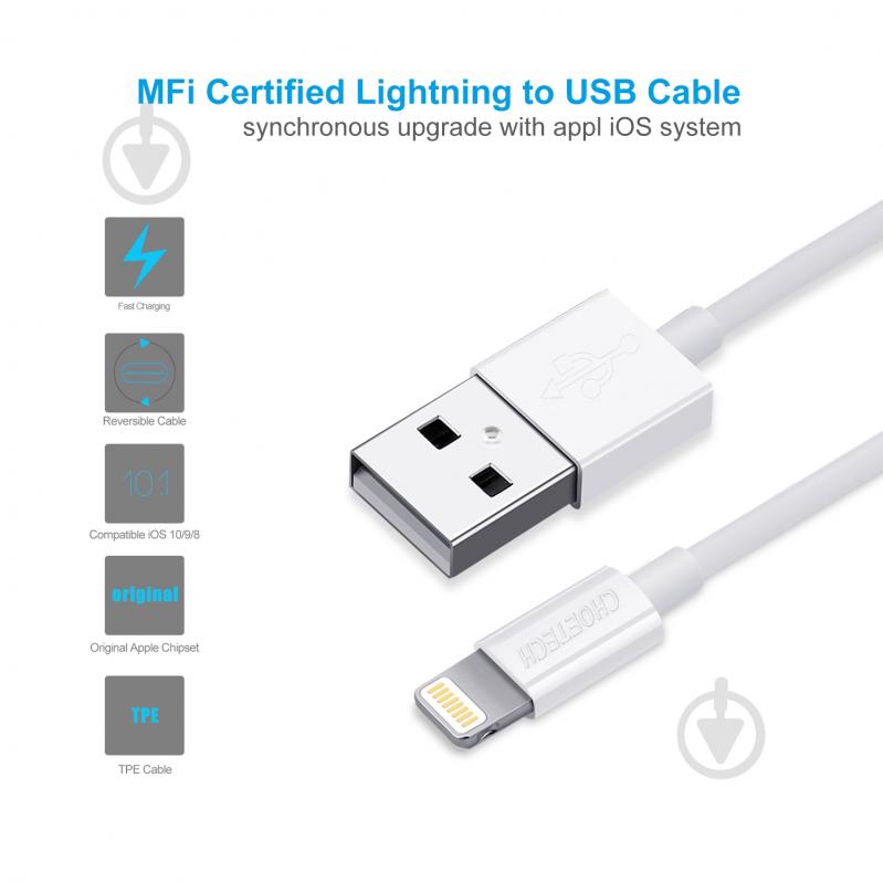 Кабель Choetech IP0027-WH USB-А/Lightning MFI 1,8 м белый (IP0027-WH) - фото 5 Кабель Choetech IP0027-WH USB-А/Lightning MFI 1,8 м белый (IP0027-WH) - фото 5