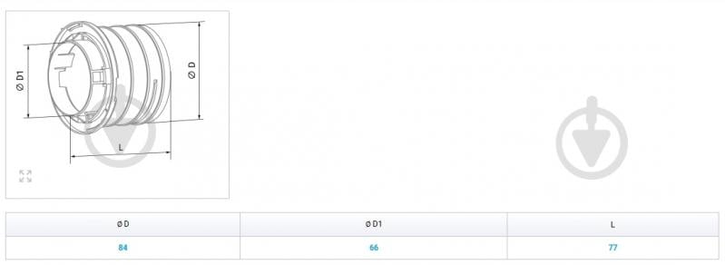 Фланец Вентс Флексивент 275 - фото 2