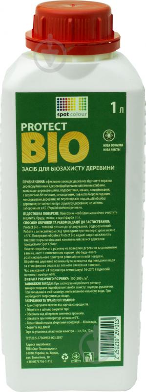 Просочення (антисептик) Spot Colour Protect Bio не створює плівки безбарвний 1 л - фото 1