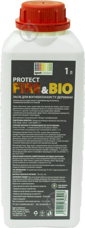 Вогнебіозахист Spot Colour Protect Fire&Bio не створює плівки безбарвний 1 л - фото 1