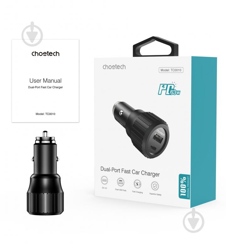 Автомобильное зарядное устройство Choetech TC0010-BK USB-A/USB-C, 63Вт QC3.0/PD/PPS - фото 8 Автомобильное зарядное устройство Choetech TC0010-BK USB-A/USB-C, 63Вт QC3.0/PD/PPS - фото 8