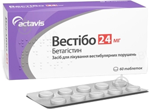 Вестібо №60 (15х4) таблетки 24 мг - фото 1