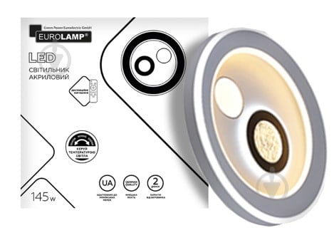 Світильник світлодіодний Eurolamp акрил A58 145 Вт білий 3000-6500 К LED-ALR-145-A58 - фото 2