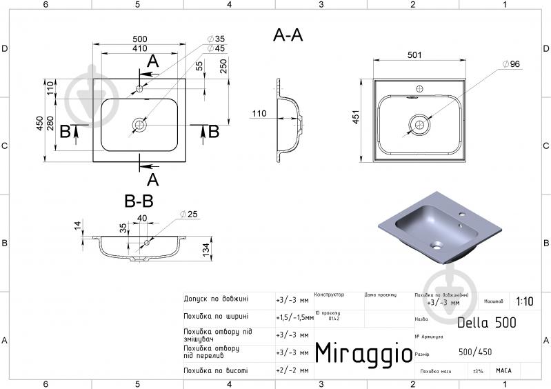 Умывальник Miraggio DELLA 500 MIRASTONE GRAY - фото 2