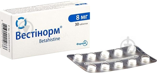 Вестінорм №30 (10х3) таблетки 8 мг - фото 1
