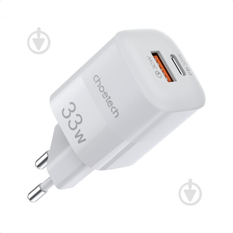 Сетевое зарядное устройство Choetech PD5006-EU-WH GaN USB-A/USB-C 33Вт QC3.0/PD/PPS - фото 1