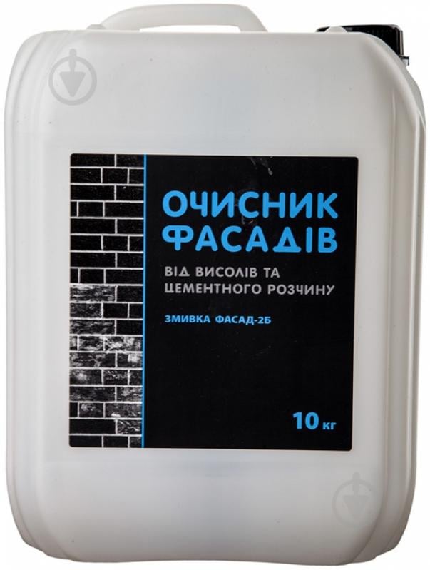 Очисник фасадів від висолів та цементного розчину Фасад Фасад-2Б 10 л - фото 1