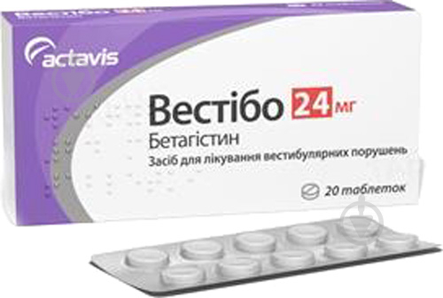 Вестібо №20 (10х2) таблетки 24 мг - фото 1