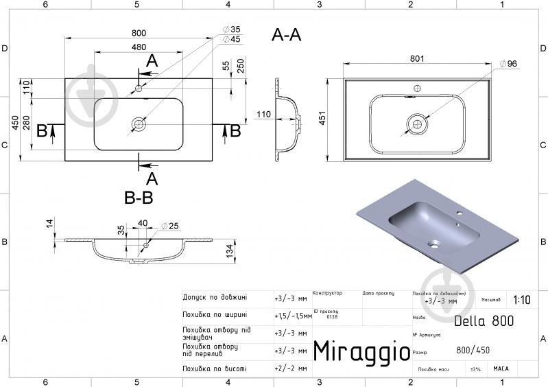 Умывальник Miraggio DELLA 800 MIRASTONE GRAY - фото 2 Умывальник Miraggio DELLA 800 MIRASTONE GRAY - фото 2