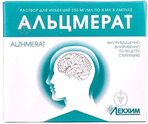 Альцмерат №10 розчин 250 мг/мл 4 мл - фото 1