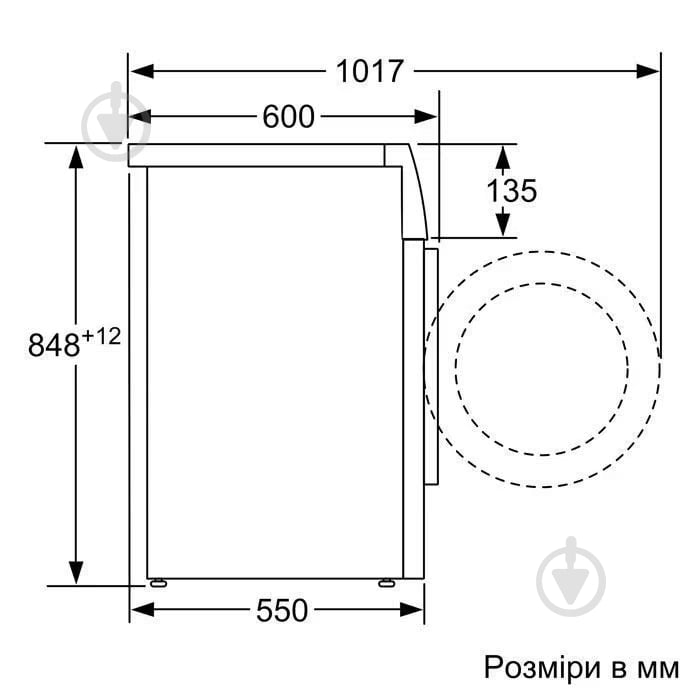 Пральна машина Bosch WAN28263UA - фото 7