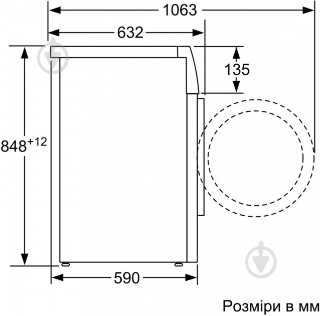 Пральна машина Bosch WAN24000UA - фото 7